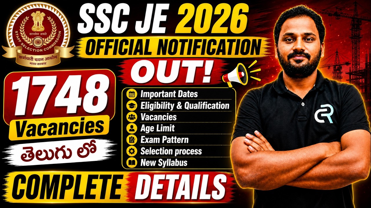 SSC JE 2026 Notification Out🔥 | 1748 Vacancies | Exam Pattern, Syllabus | Complete Details