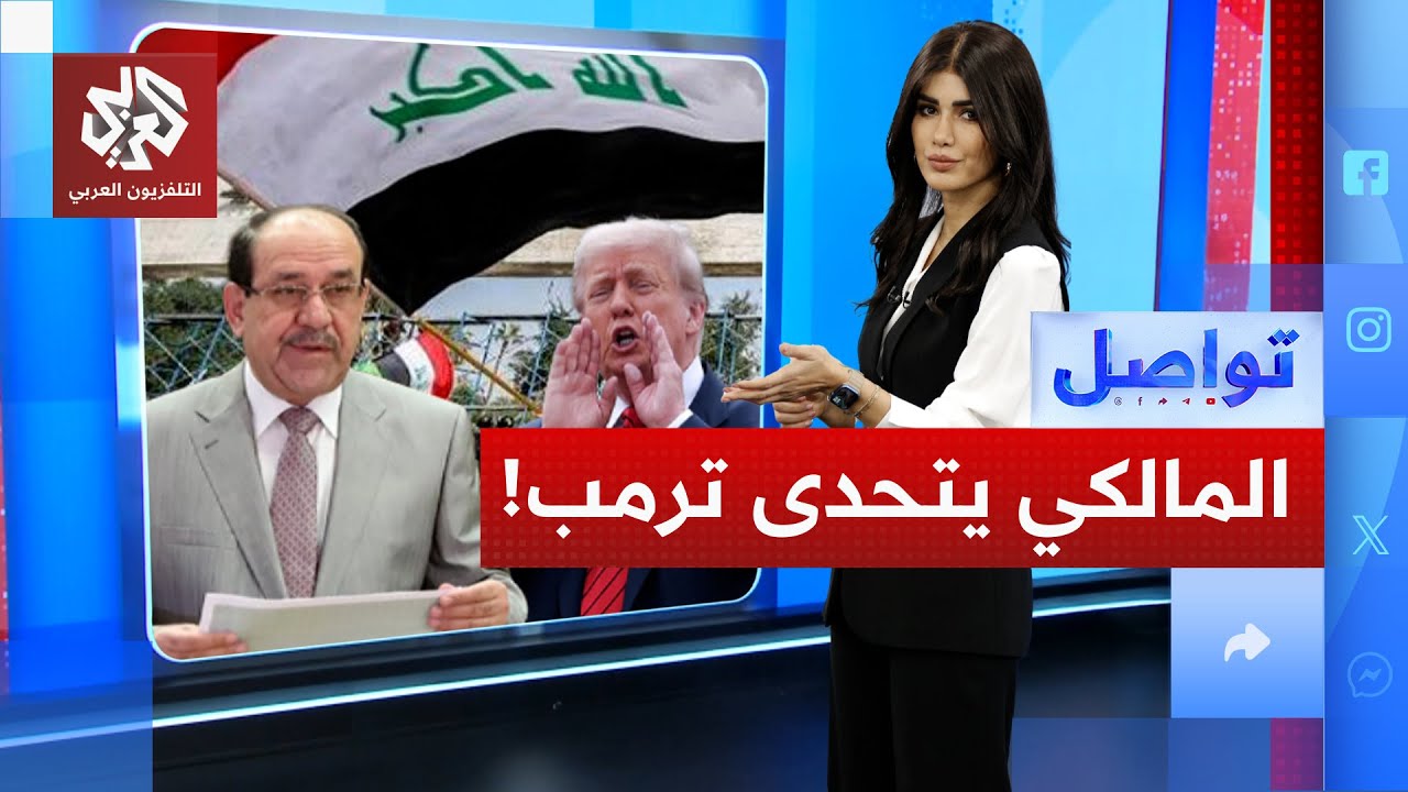ترمب يهدد دولة جديدة في المنطقة بعد إيران.. ما هي؟