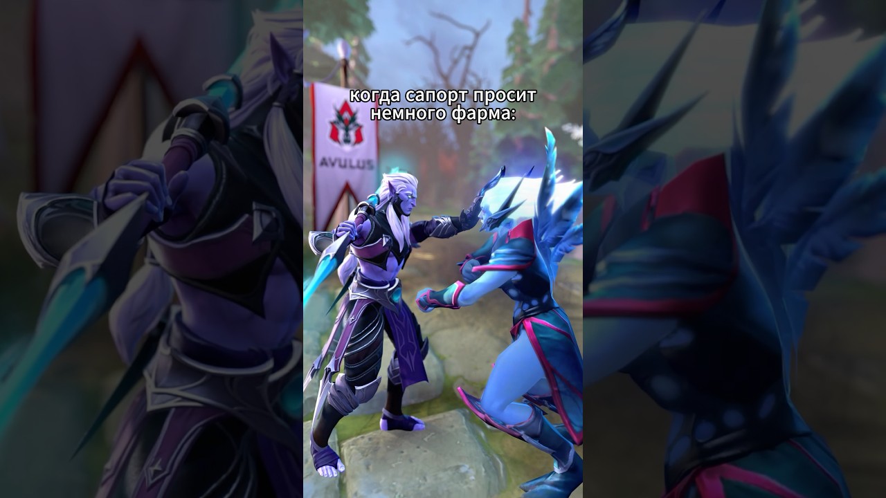 Дефолтный геймплей на пятерке  #дота #дота2 #dota2 #dota2memes #dota