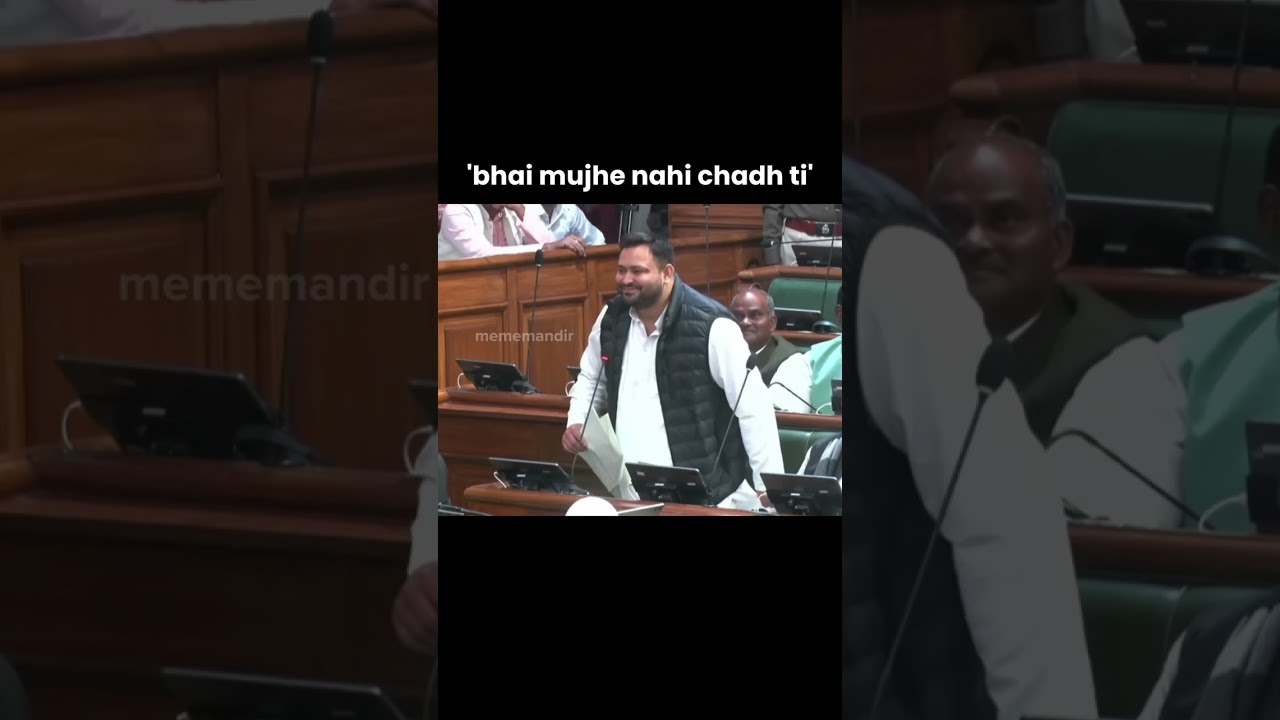 Tejaswi Yadav #mememandir