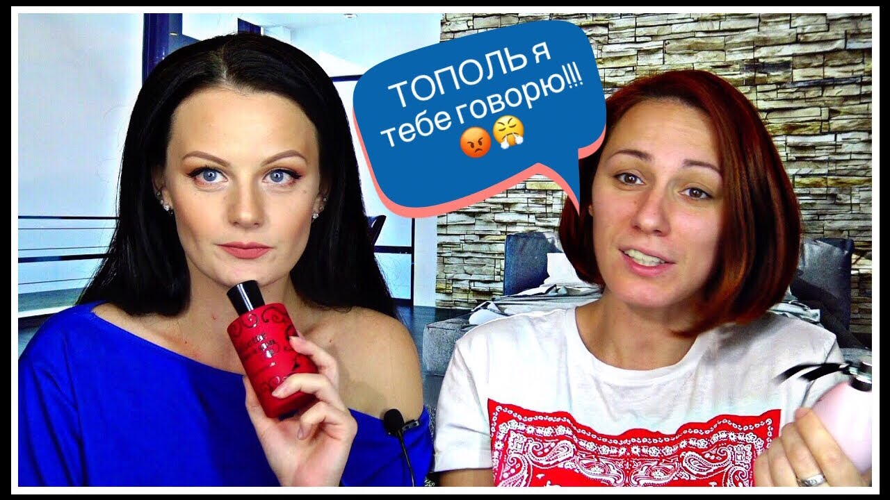 Парфюмерия на ОСЕНЬ 2018! Мои НОВЫЕ АРОМАТЫ! Серия 511