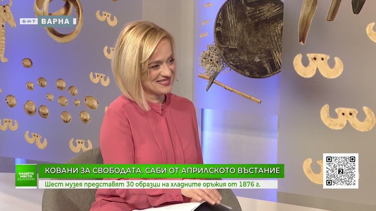 Саби от Априлското въстание 1986 г. в Музея на Възраждането