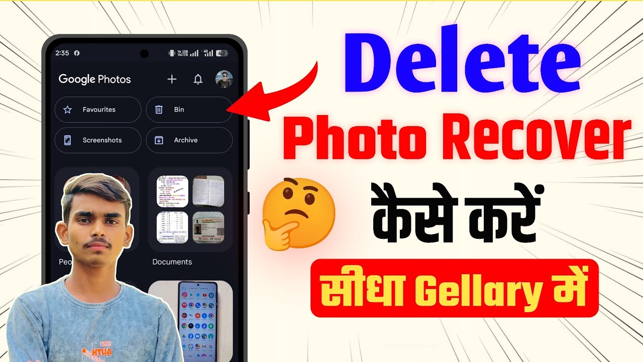 Delete Photo Wapas Kaise laye || gallery se delete huye photo wapas kaise laye || file recovery app 