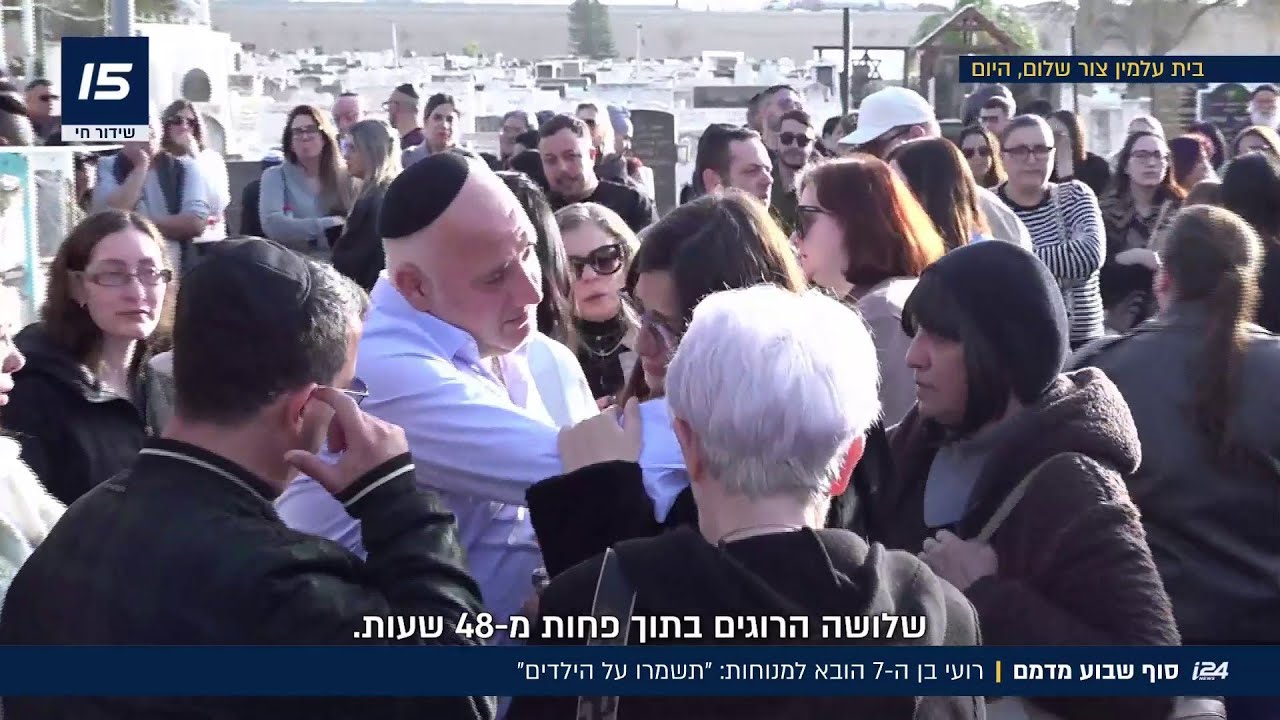 סוף שבוע קטלני בצפון: 3 הרוגים בתוך פחות מ-48 שעות