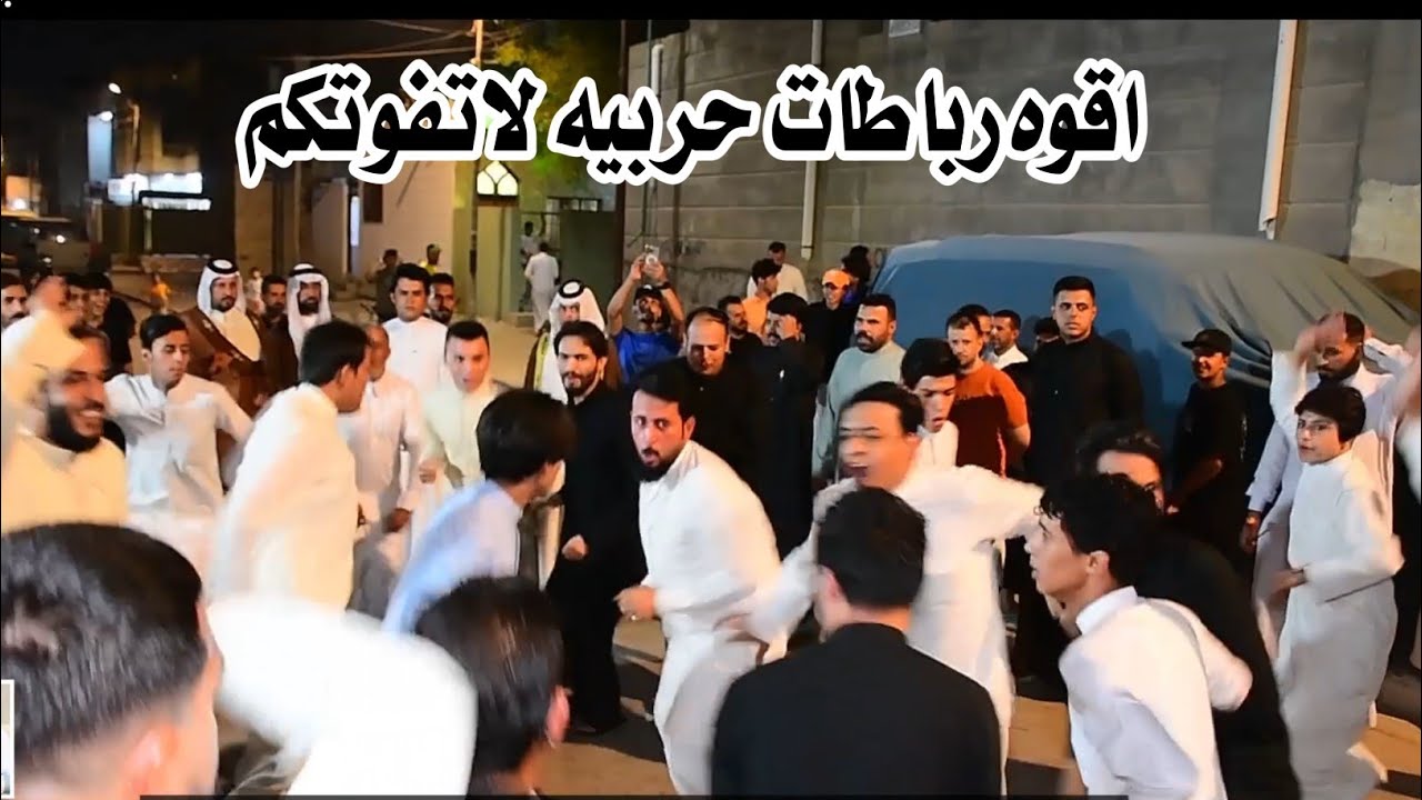 افراح المجاهد ابو كاظم الدراجي// هوسات مهاويل القبله // اقوه ميدان