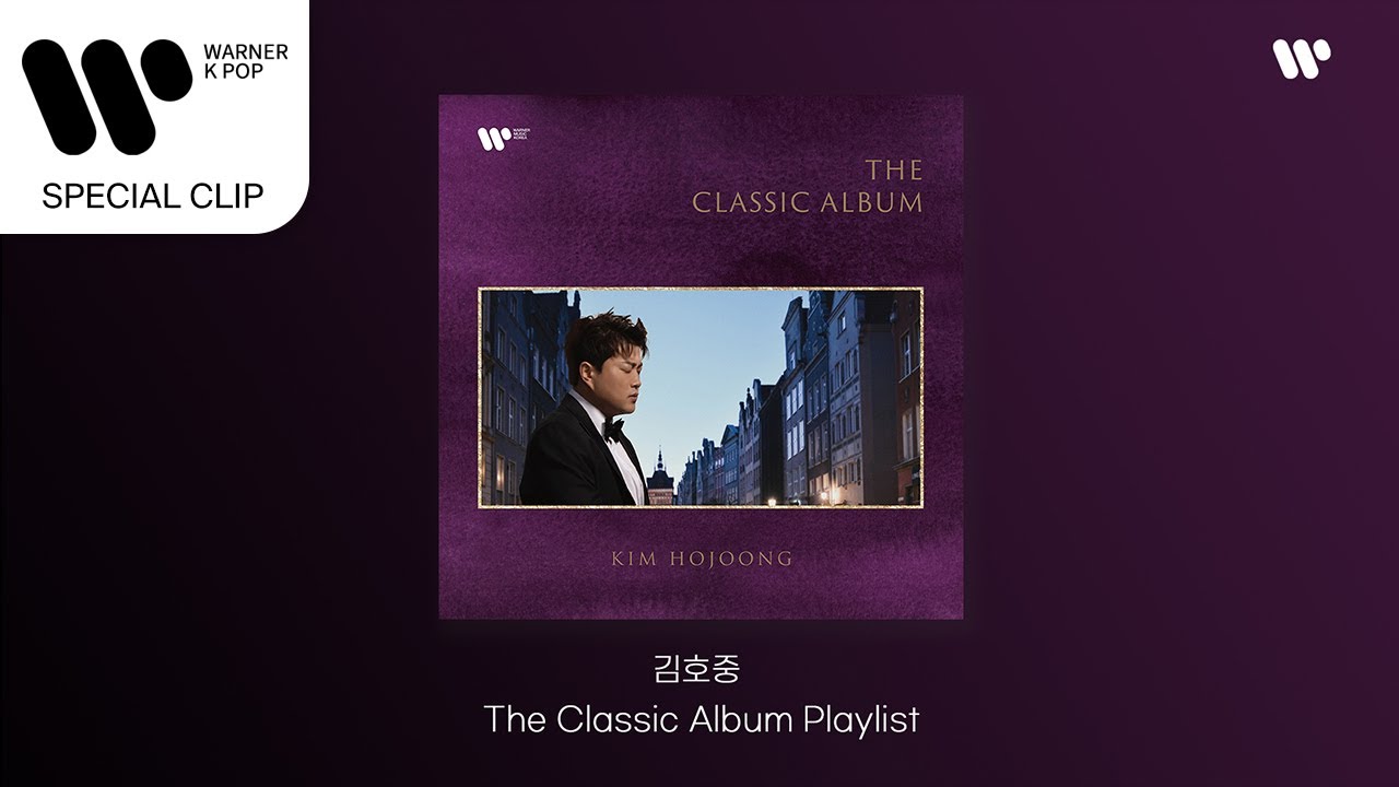 김호중(KIM HOJOONG) - The Classic Album Part.1 플레이리스트