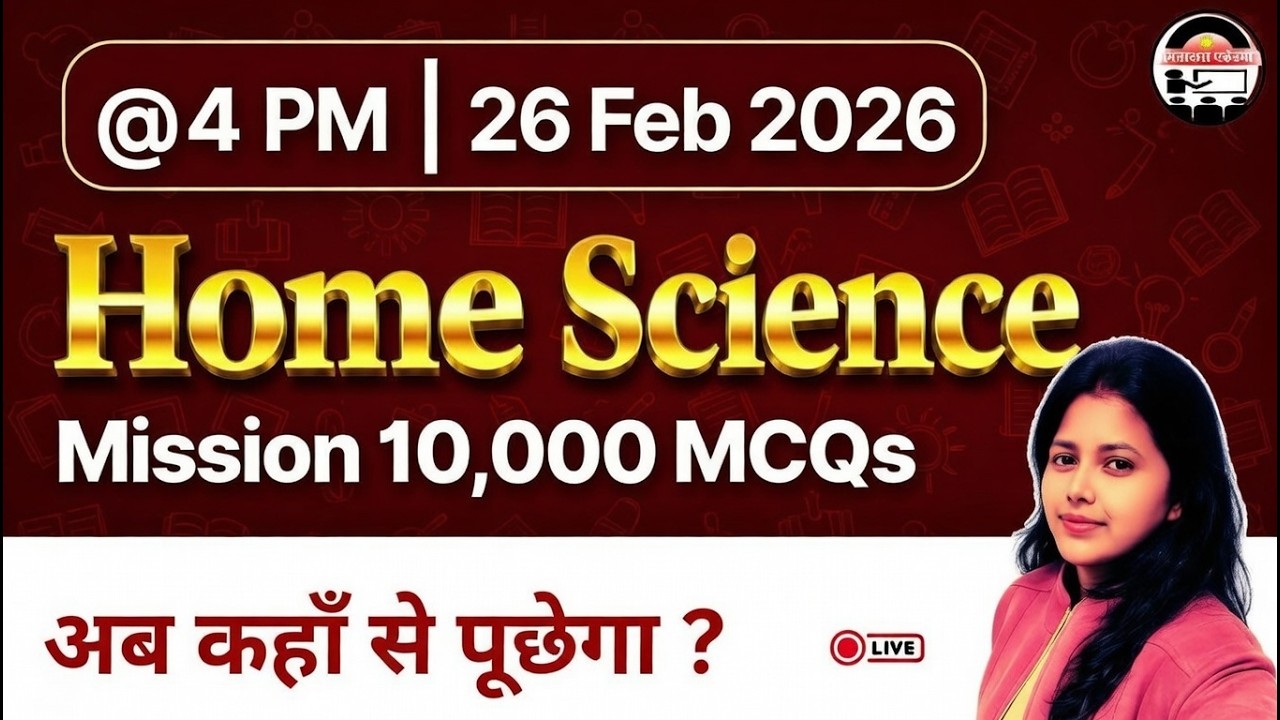 TGT PGT HOME SCIENCE Online Classes | Practice set |  Previous year question paper
