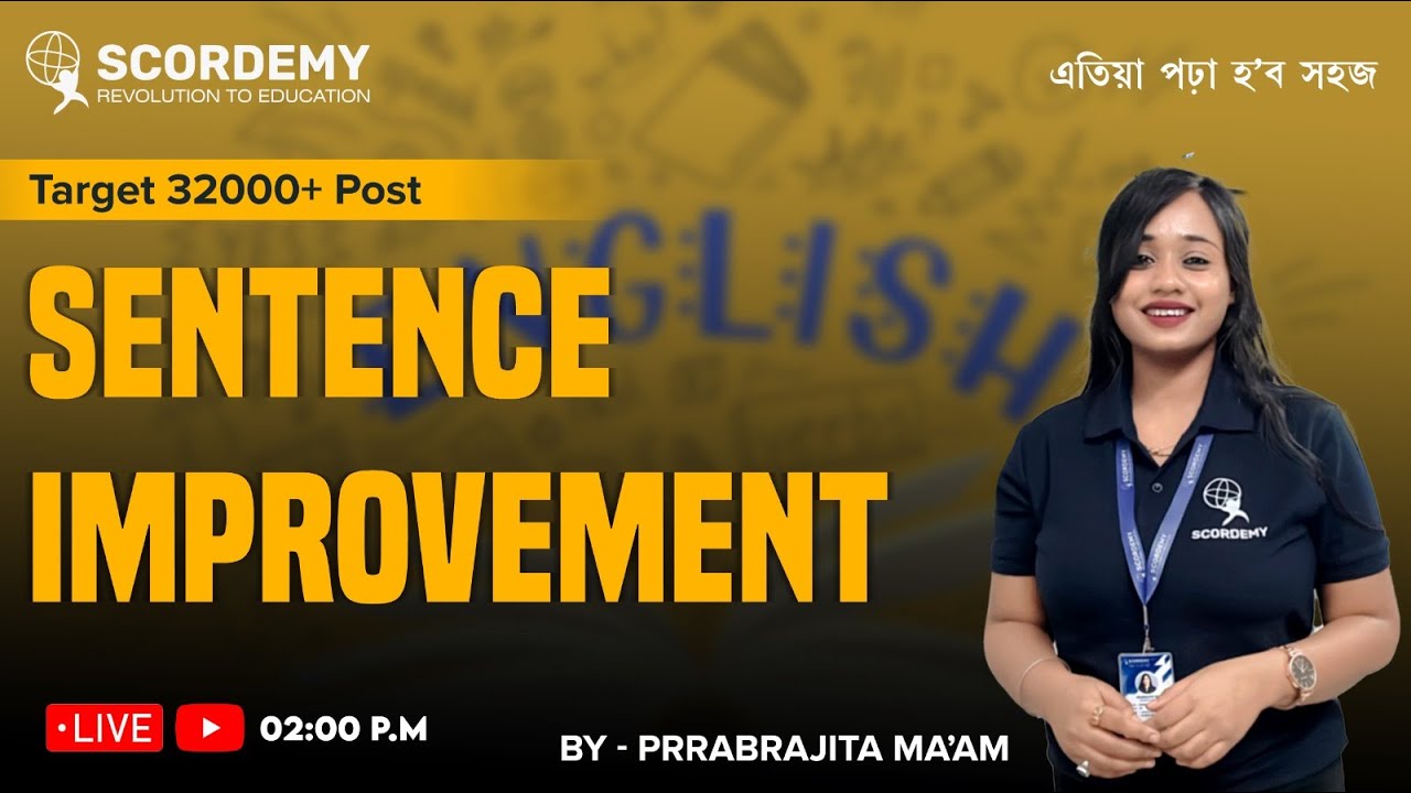 Target 32000+Post I Sentence Improvement I English |By Prabrajita Ma'am |Scordemy |এতিয়া পঢ়া হ'ব সহজ