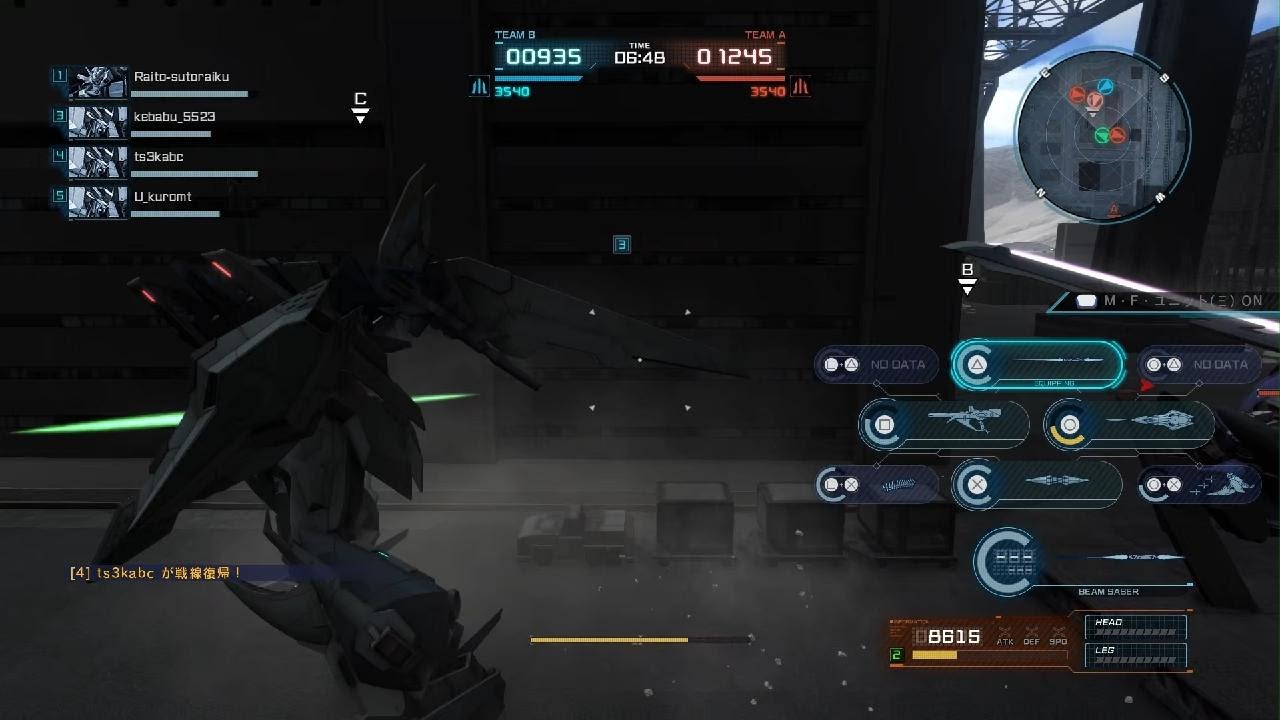 機動戦士ガンダム　バトルオペレーション２_20260130231728