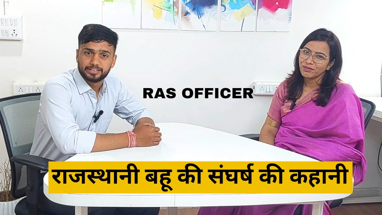 राजस्थानी बहू की संघर्ष की कहानी | पहला प्रयास | Ras Topper