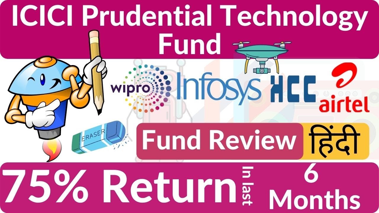 ICICI Prudential Technology Fund Review in हिंदी 2020 | best Technology Sector fund investment