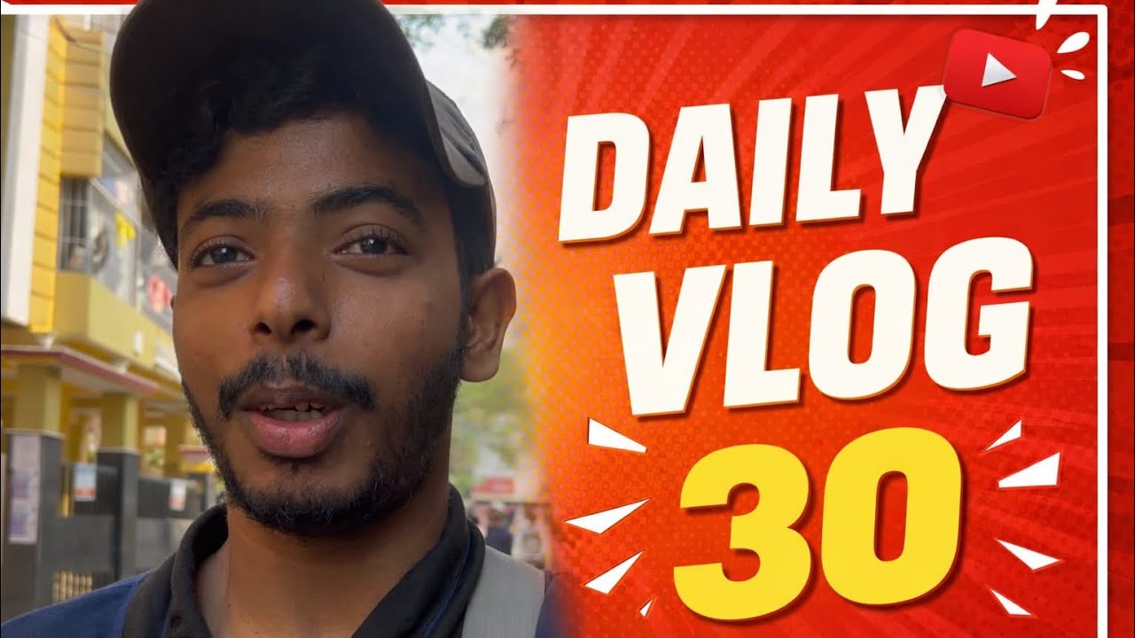 My daily vlog day 30☺️☺️।।।আজ হলো আবার শুটিং 😄😄😄।।।