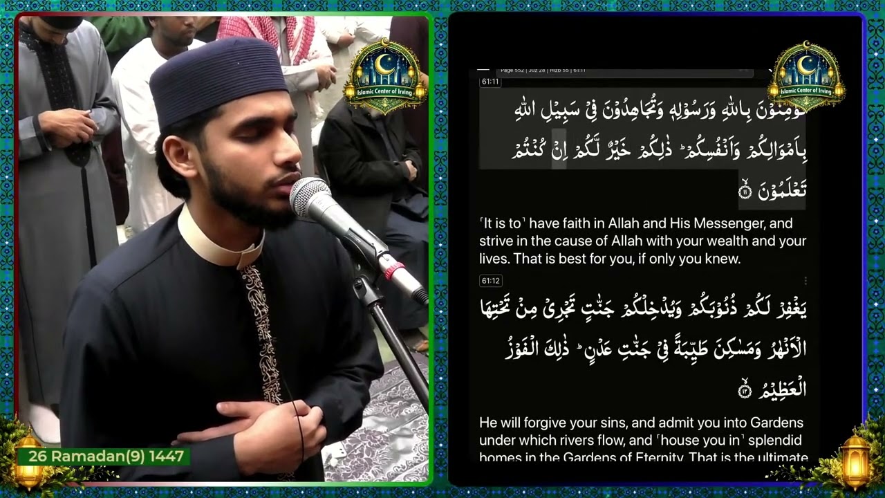 Hafidh Hamza Saifuddin | 4 Rakahs (from 9 to 12) |  Ramadan Taraweeh 2026 | Night #26| Juz # 28