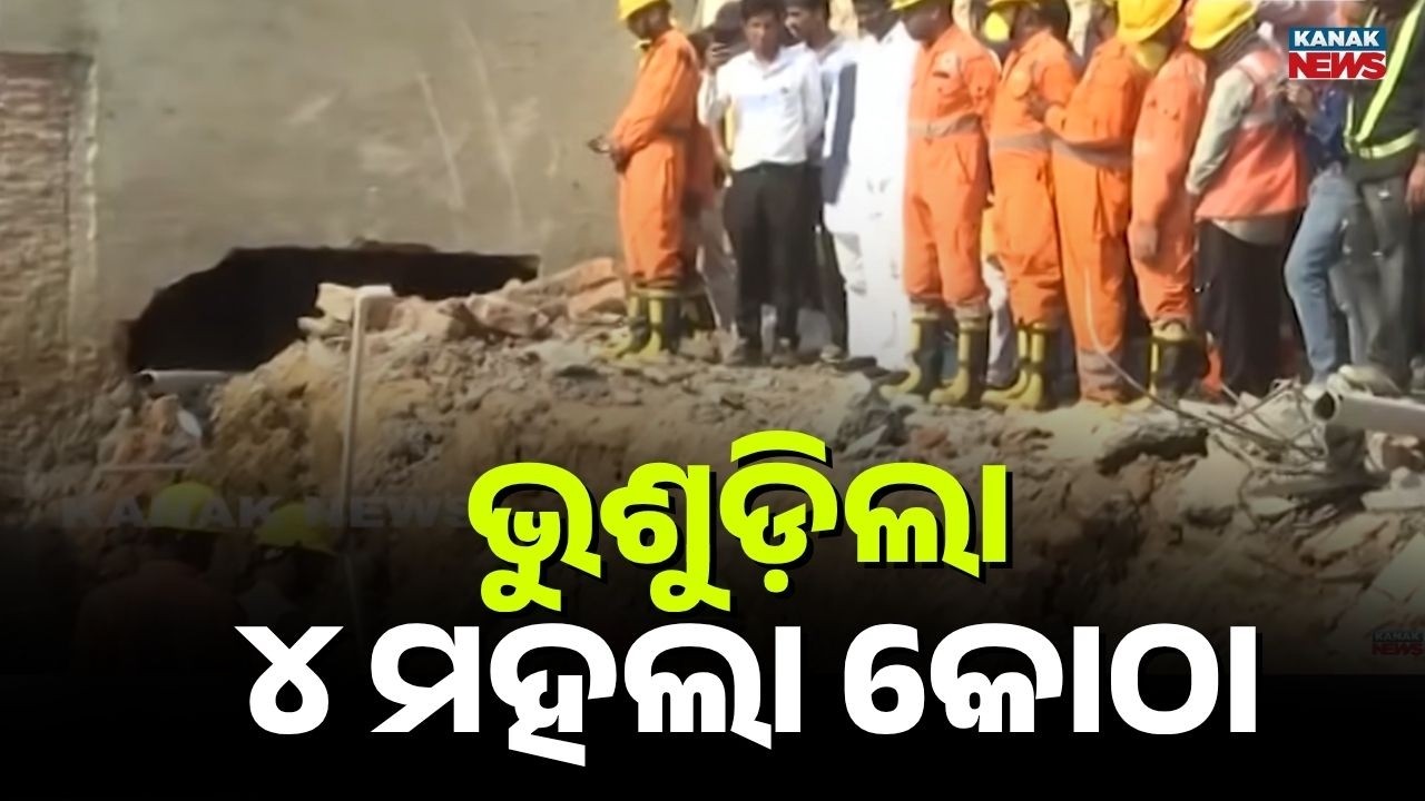 4-Storey Building Collapses Near Kotma Bus Stand, 2 Dead