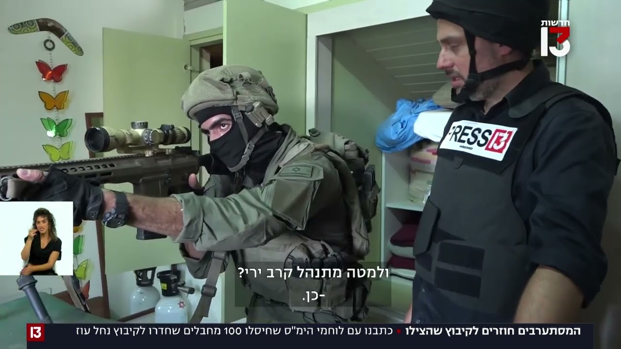 לוחמי הימ