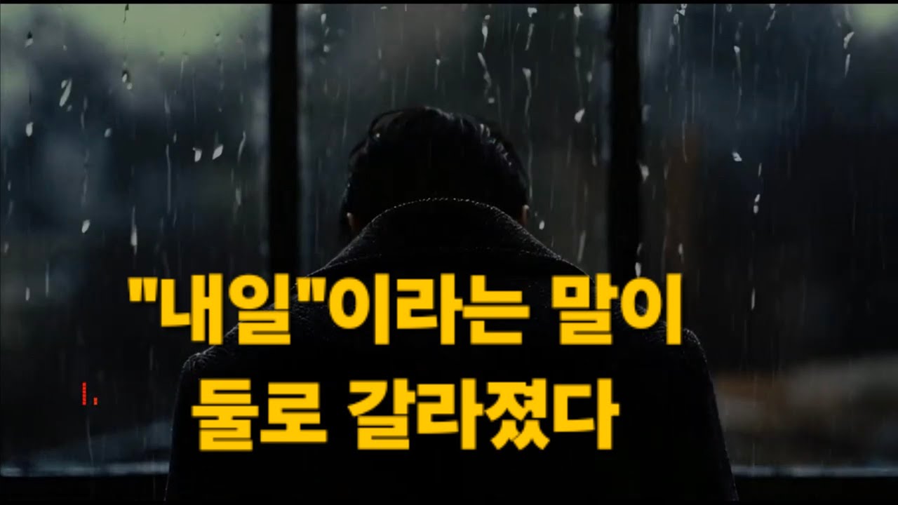마지막인 걸 알면서도 차마 놓지 못한 손... 이별의 '가는 길' (Original Song)#ai #music #kpop #음악 #aimusic  #감성힙합 #회색감성