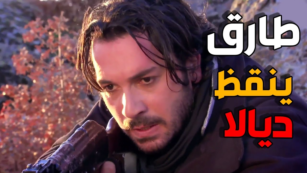 ديالا وقعت بالكيمن و الدكتور طارق و رجاله كانو بالمرصاد و شوفو شو صار ـ الارض الطيبة