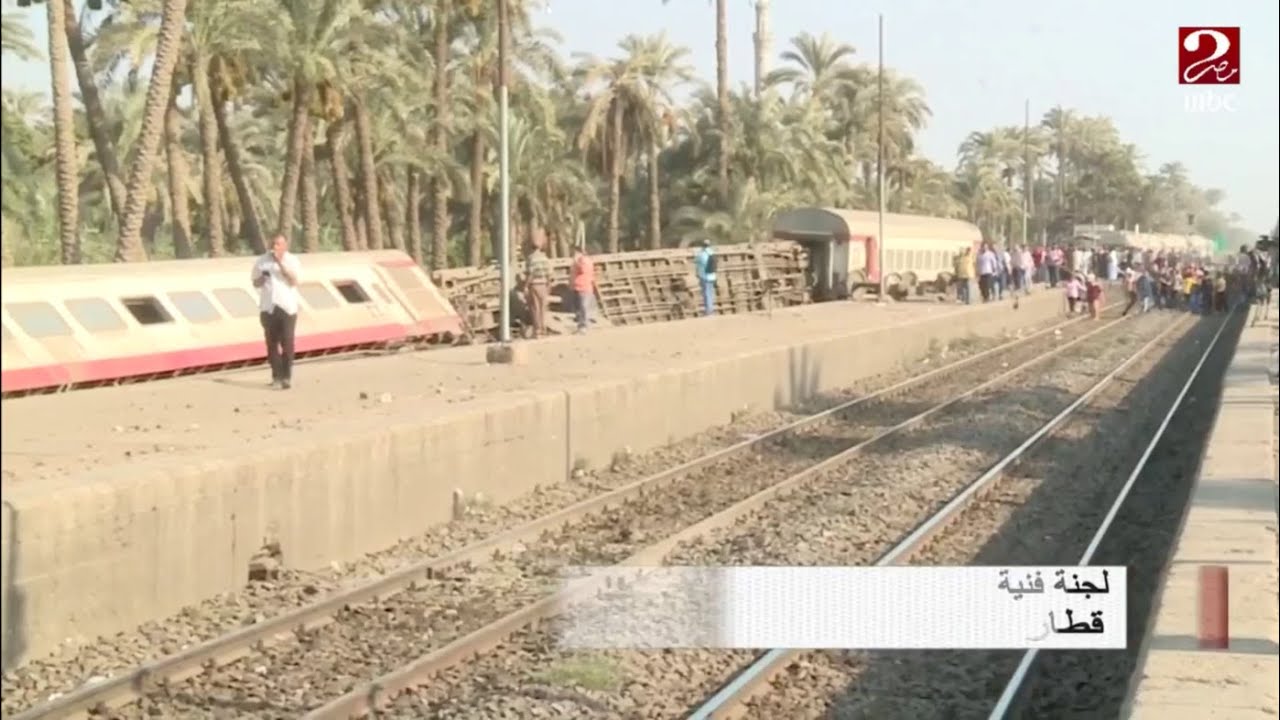 الصحة تعلن الحصيلة النهائية لمصابي حادث قطار البدرشين