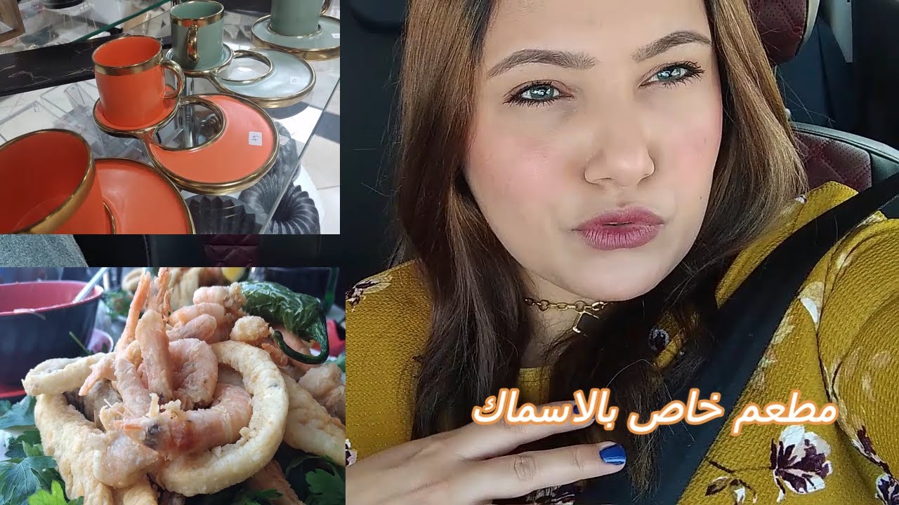 أجيو دوزو معايا نهار😇مطعم momo fes خاص بالاسماك