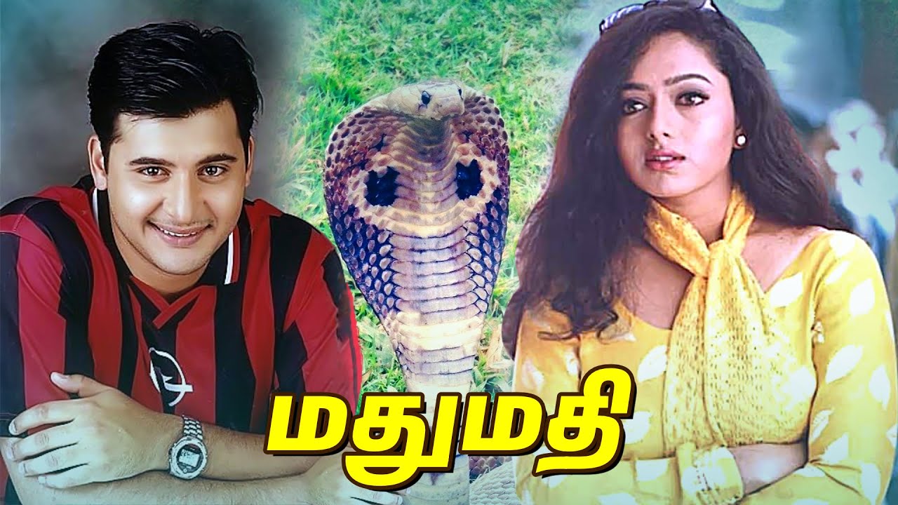 Madhumathi - Tamil Full Movie | Soundarya | Abbas | Sarath Babu | Koti | Sanjeevi