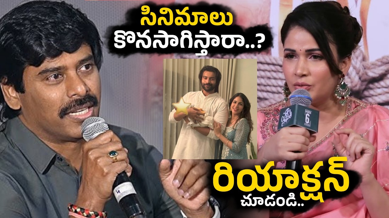 Lavanya Konidela About Movies After Becoming Mom | Dev Mohan | SathiLeelavathi Movie @SumanTVStars