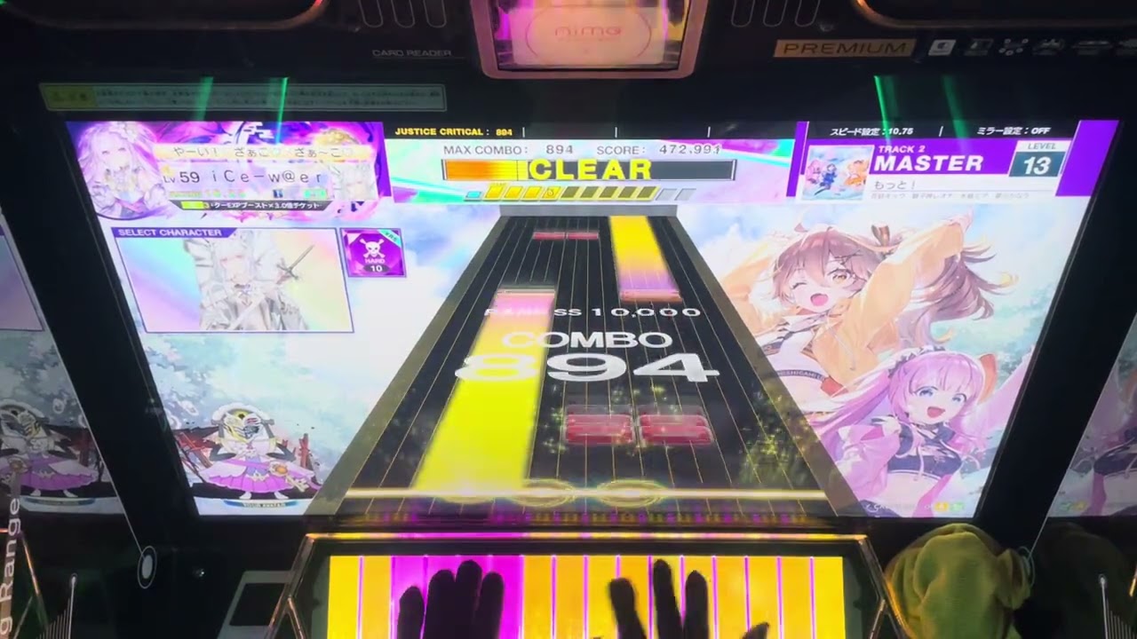 20260222 CHUNITHM もっと！ MASTER 理論値 ALL JUSTICE CRITICAL