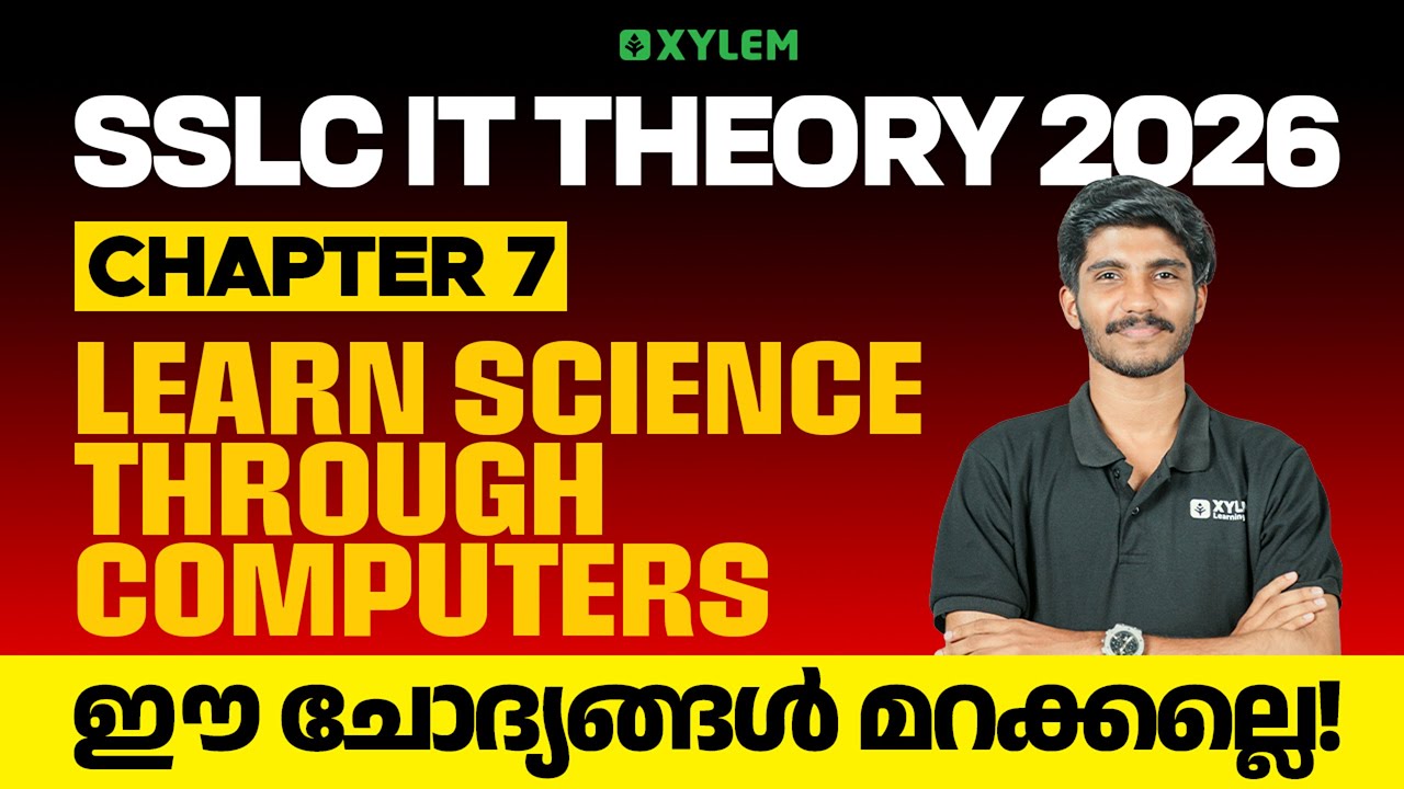 SSLC IT Theory 2026 | Chapter 7: Learn Science Through Computers | ഈ ചോദ്യങ്ങൾ മറക്കല്ലെ | XylemSSLC