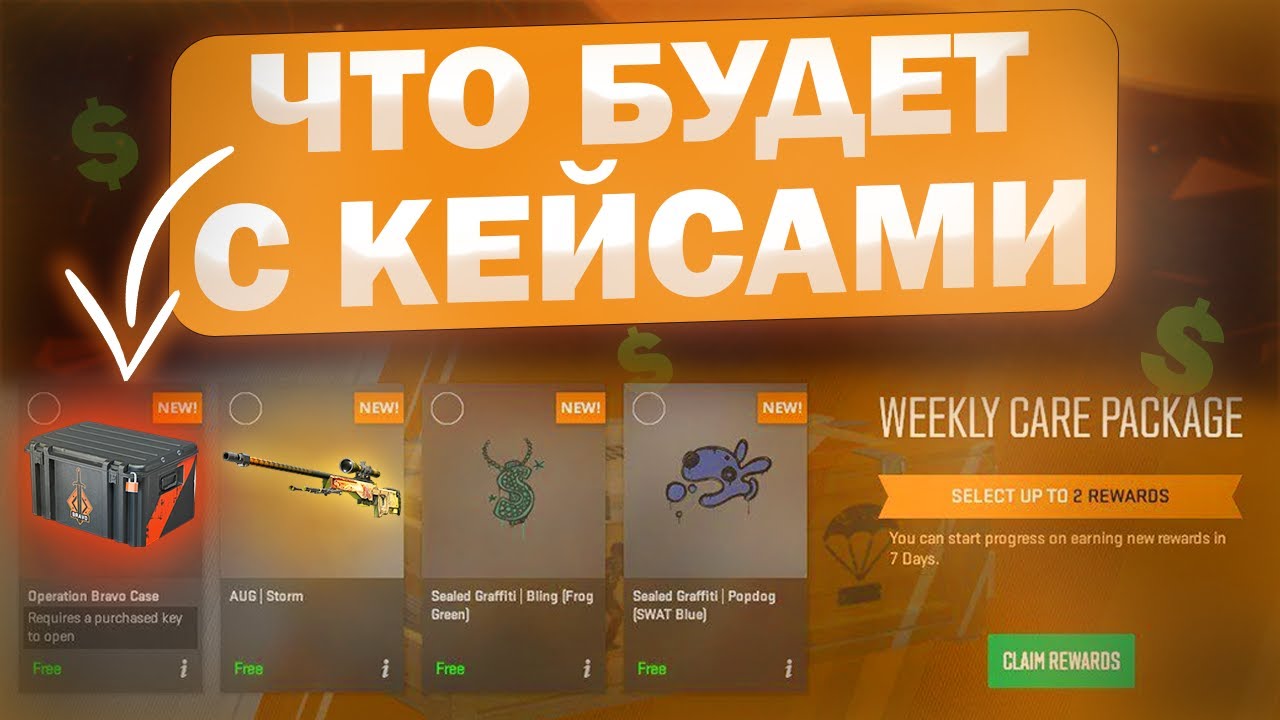 After the update: where did the cases go?