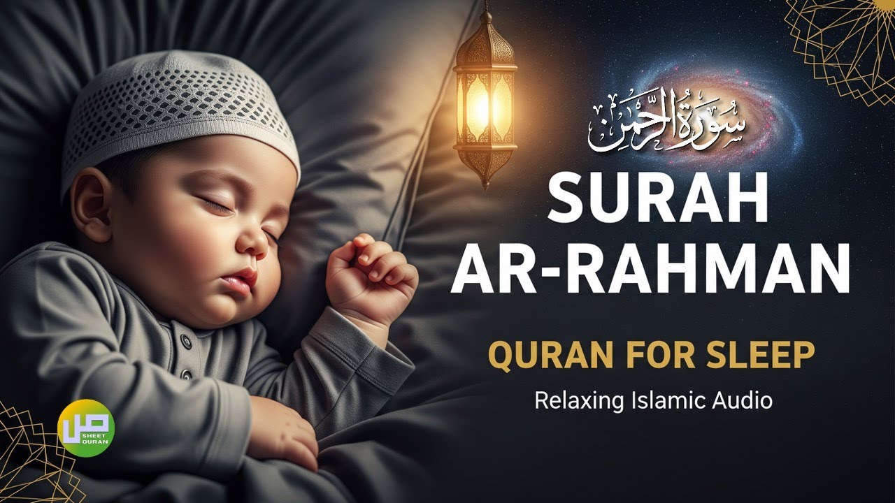 Soothing Surah Ar-Rahman: Calming Recitation to Ease Mind, Body & Soul Tranquility