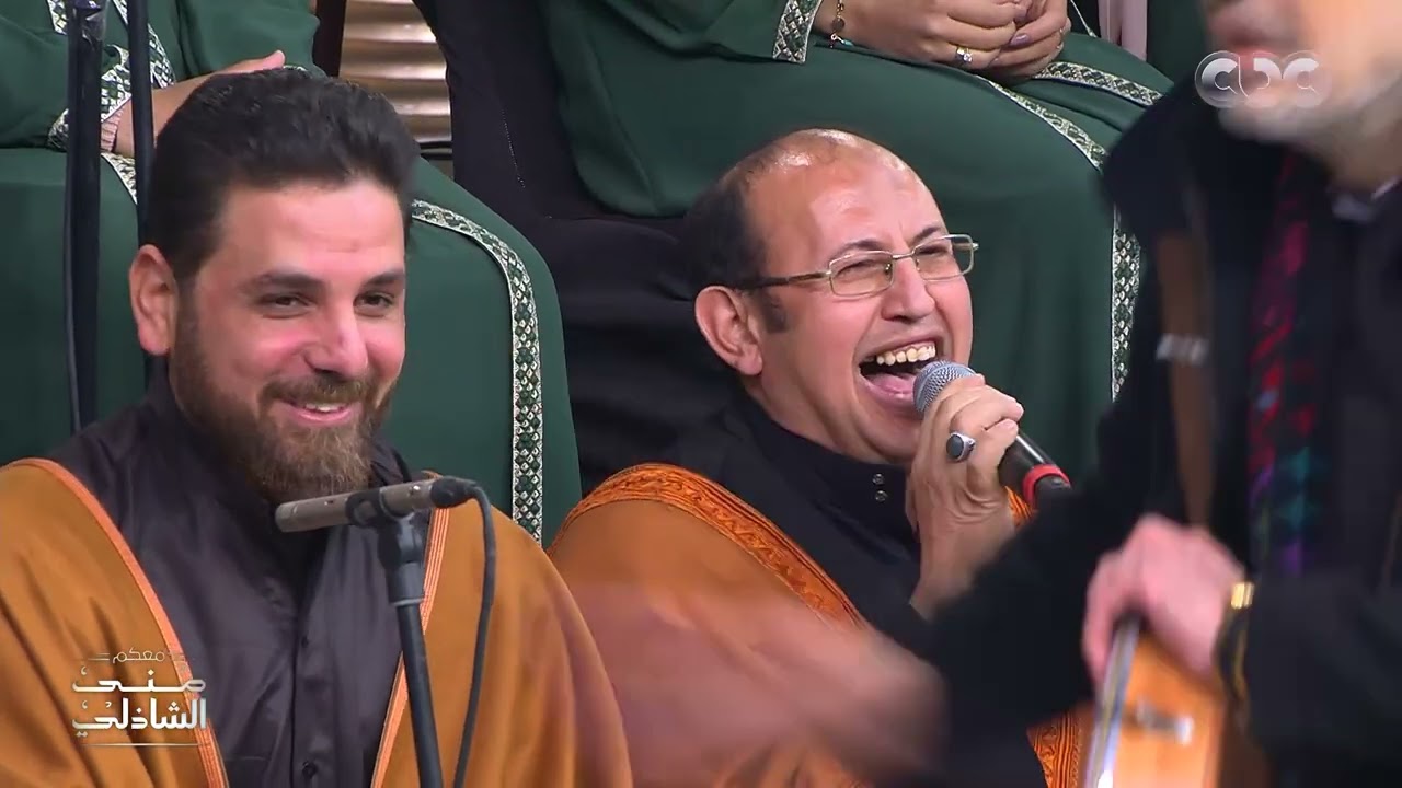 معكم مني الشاذلي |  الله ,الله , الله.. انا أهواك أهواك انا.. فرقة سماع مع منى الشاذلي