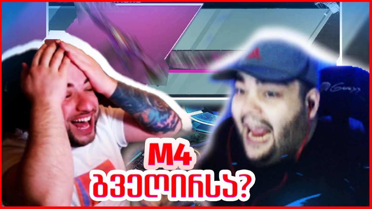 🃏ჯოკერი დავაგდე ?! 🤯მატერიალების ცვენა🤯