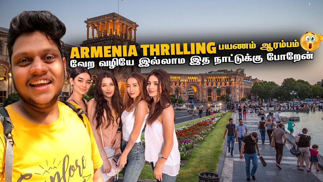 Armenia வேற வழியே இல்லாம இத நாட்டுக்கு போறேன் | Armenia EP 1