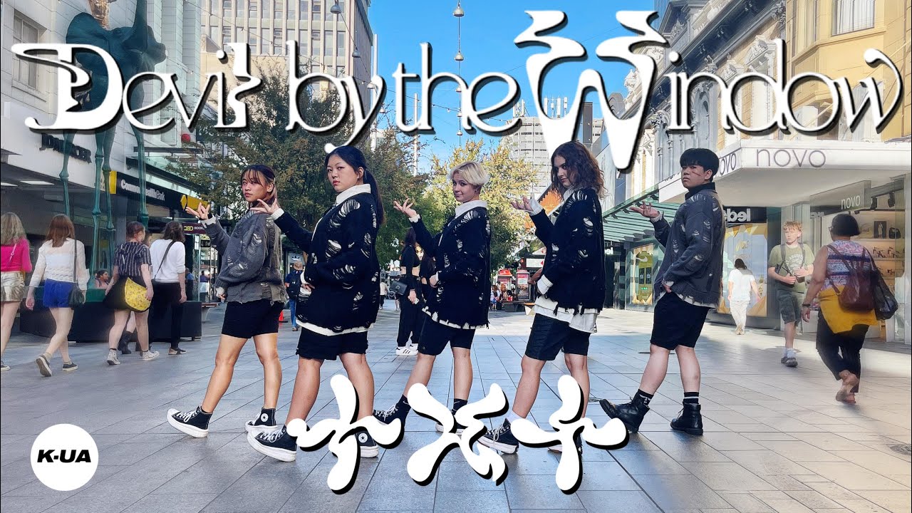 [KPOP IN PUBLIC AUSTRALIA] TXT(투모로우바이투게더) - 'DEVIL BY THE WINDOW' DANCE COVER