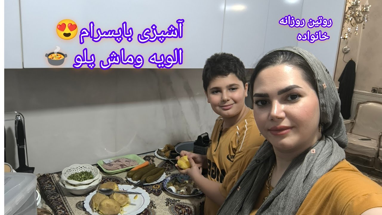 پسر کوچولوم خودش رفت نون بربری خرید! | روتین استقلال در بچه‌ها 😊Cooking with the boys