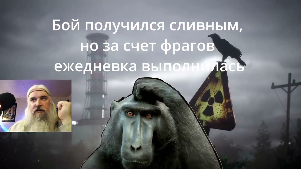 10 февраля 2026 Забираем Капитана, обсуждаем КБ и  отвечаем на камменты.