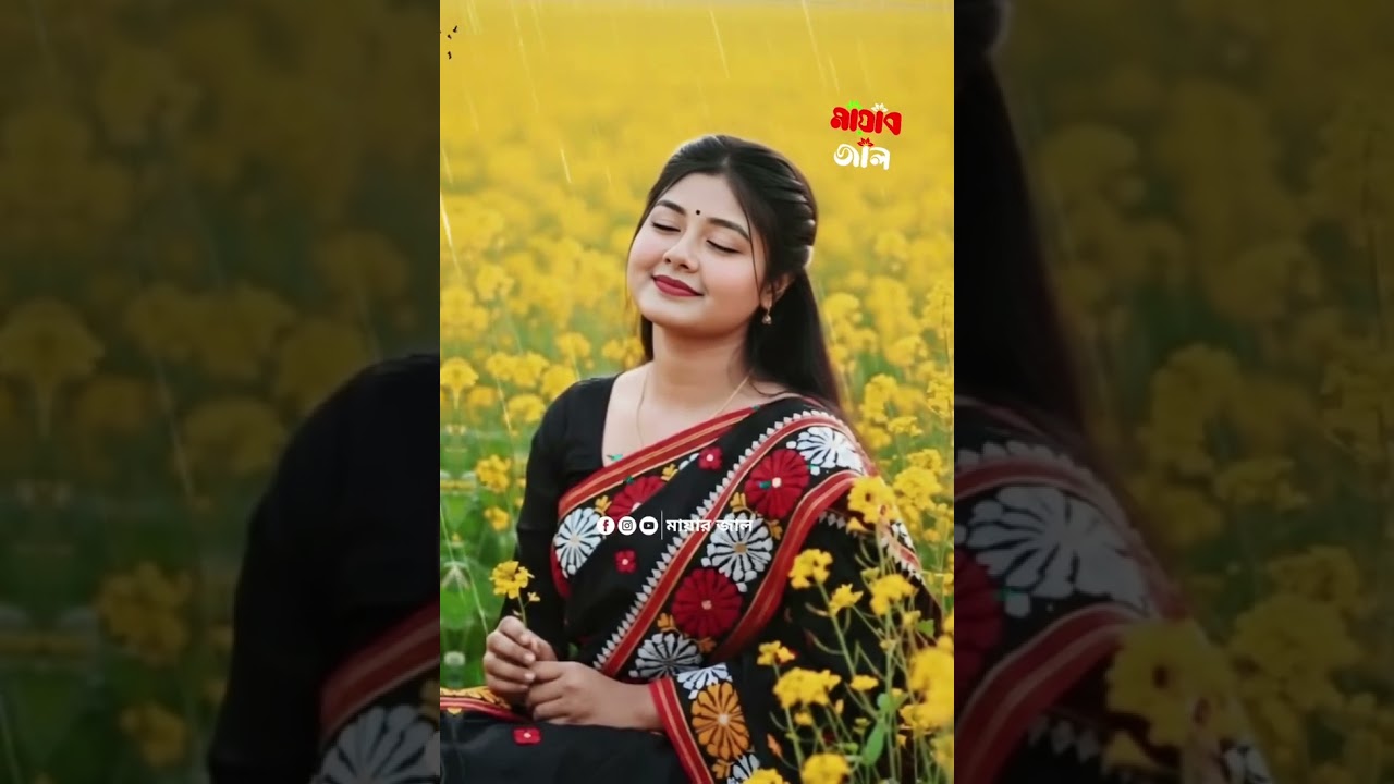 এরকম সুন্দর সুন্দর গান পেতে অবশ্যই চ্যানেলটি সাবস্ক্রাইব করে রাখবেন 