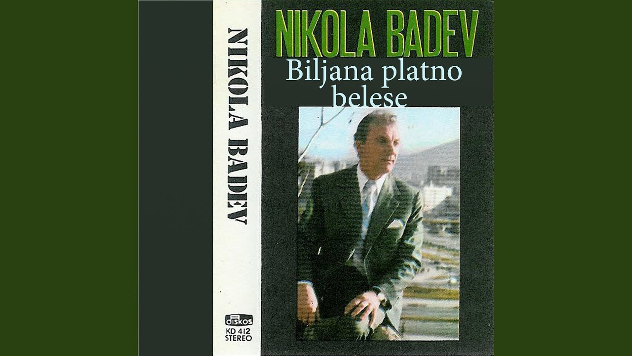Vino pijem, em rakija