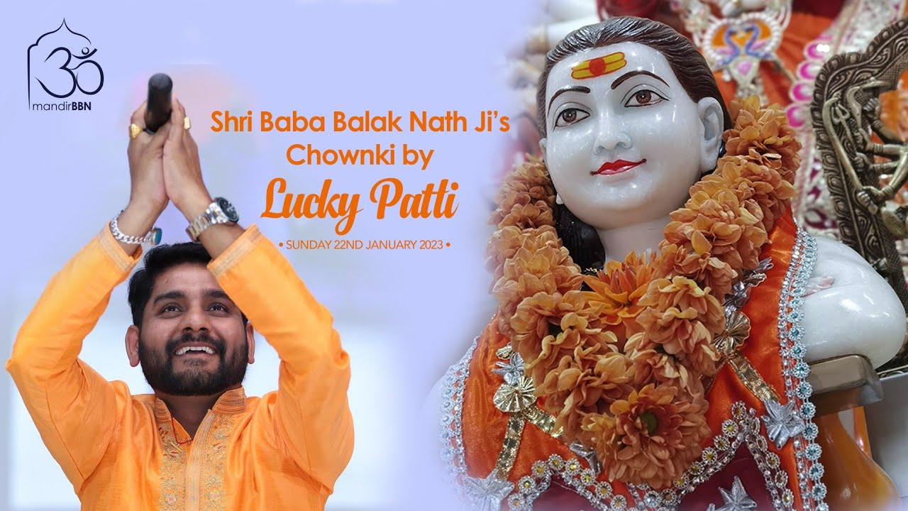 Lucky Patti Highlights - Mandir Baba Balak Nath, Walsall (UK) #MandirBBN #BabaBalakNathJi