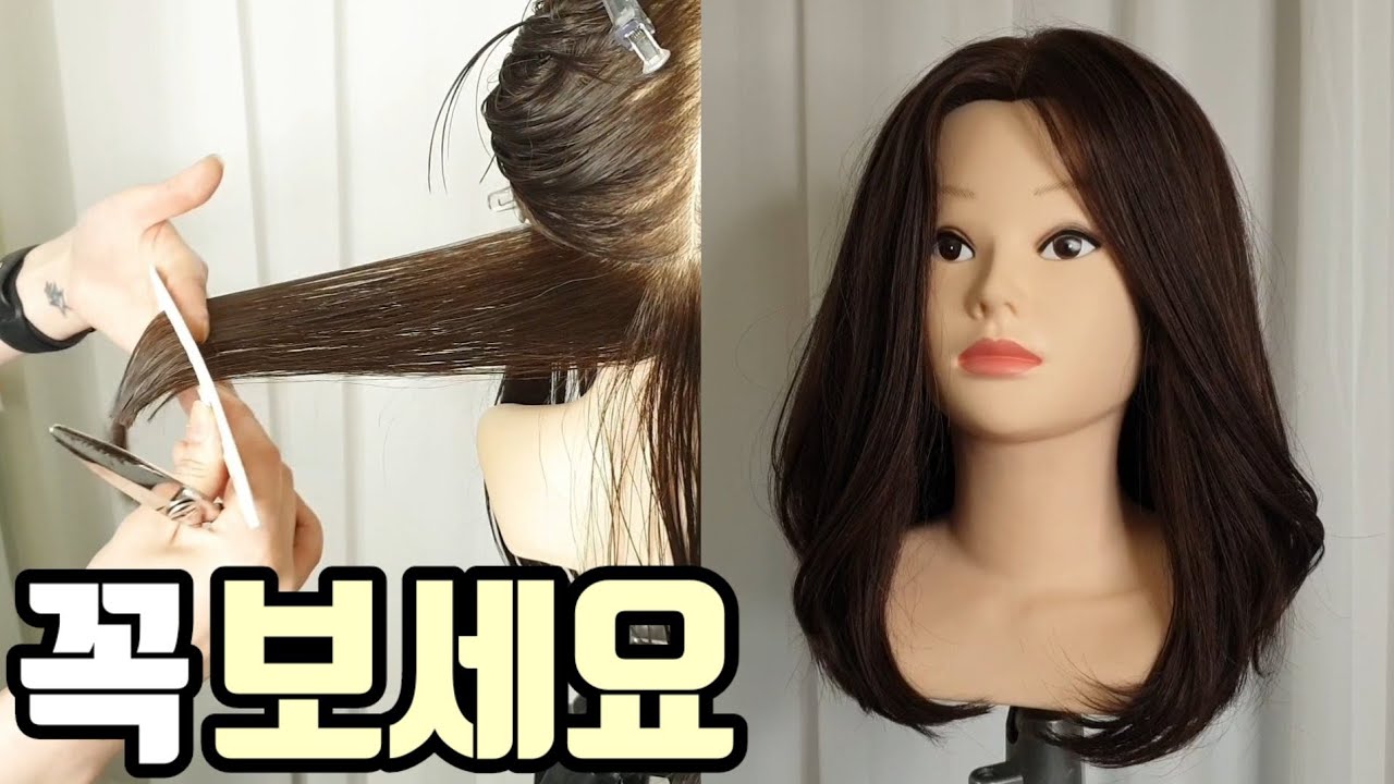 [SUB]긴머리 레이어드컷 자르는법(숱많은 머리)