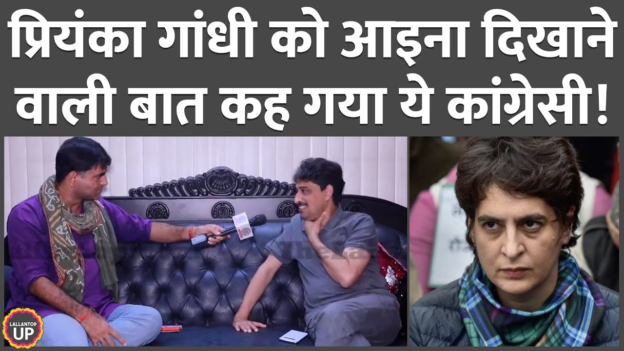 Modi को धमकाने वाले Imran Masood ने UP Election में Congress की हकीकत खोल के रख दी