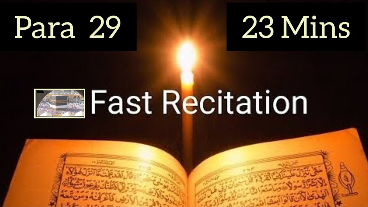 Quran Para 29 Fast Recitation | para 29 | 29 para #quran #religion #islamicstatus #allah #makkah