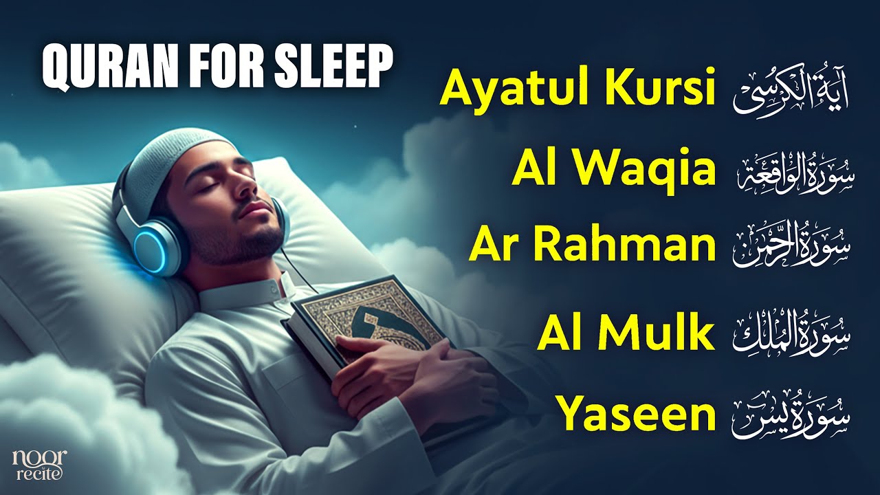 Beautiful Quran Before Sleep | Al-Fatiha,Ayatul Kursi,Surah Ar-Rahman, Al-Mulk, Yasin - By Alaa Aqel