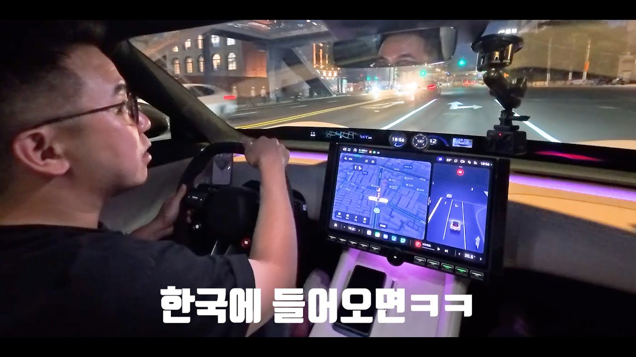 샤오미에서 만든 SUV, YU7을 실제로 타보면!!