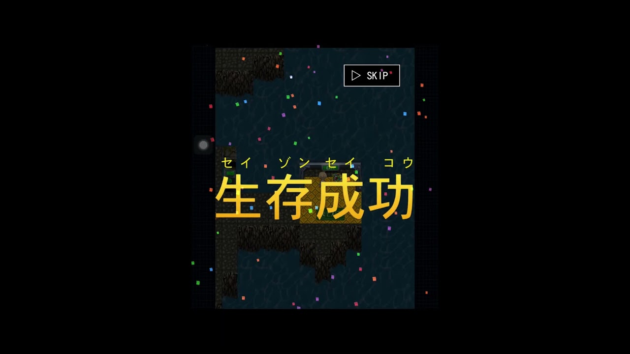 # 292「青鬼オンライン」青鬼V