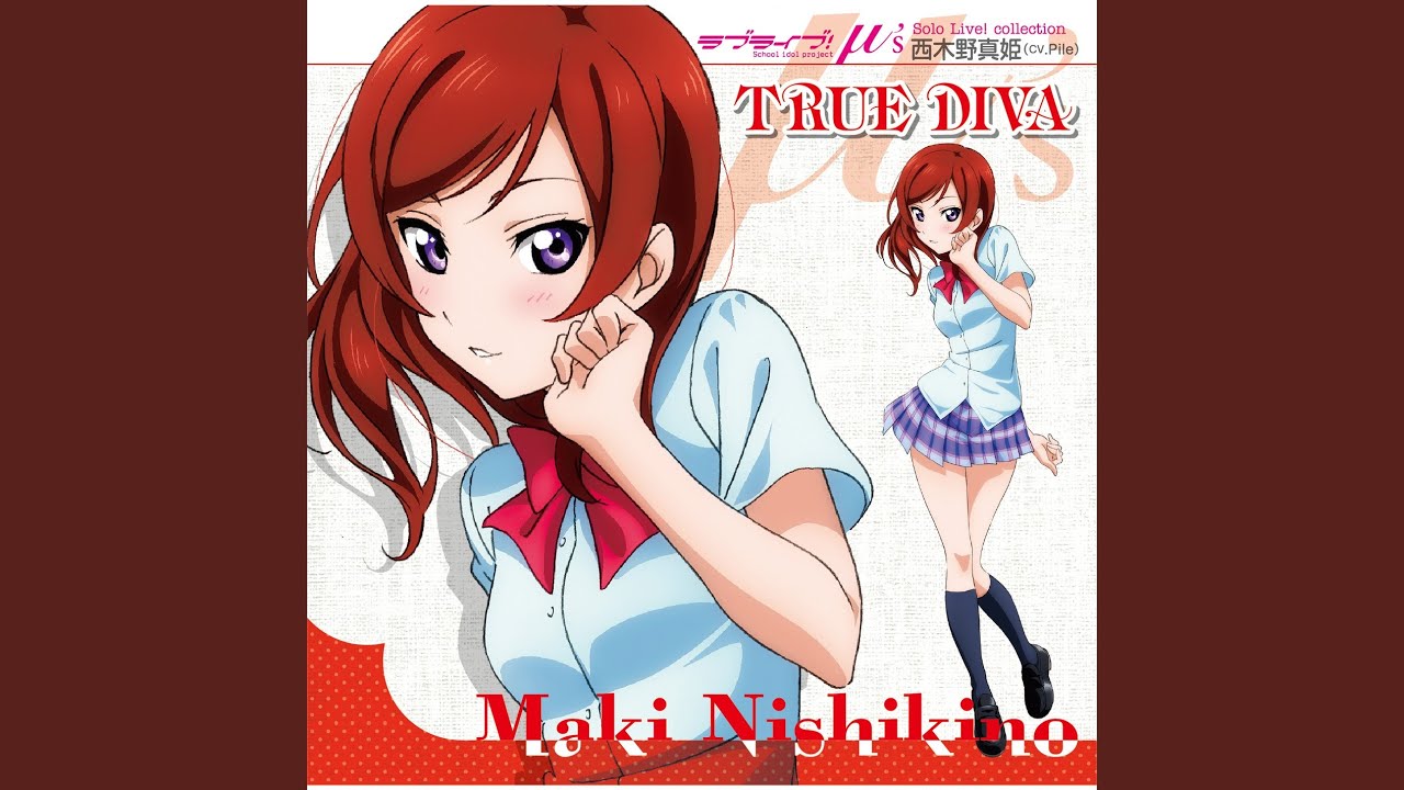 夏色えがおで1,2,Jump! (MAKI Mix)