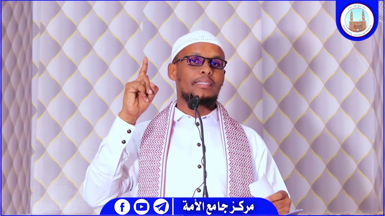 Cinwaanka khudbadaFadliga laaxowla walaa quwwata illaa billaah.فضل (لا حول ولا قوة إلا بالله)
