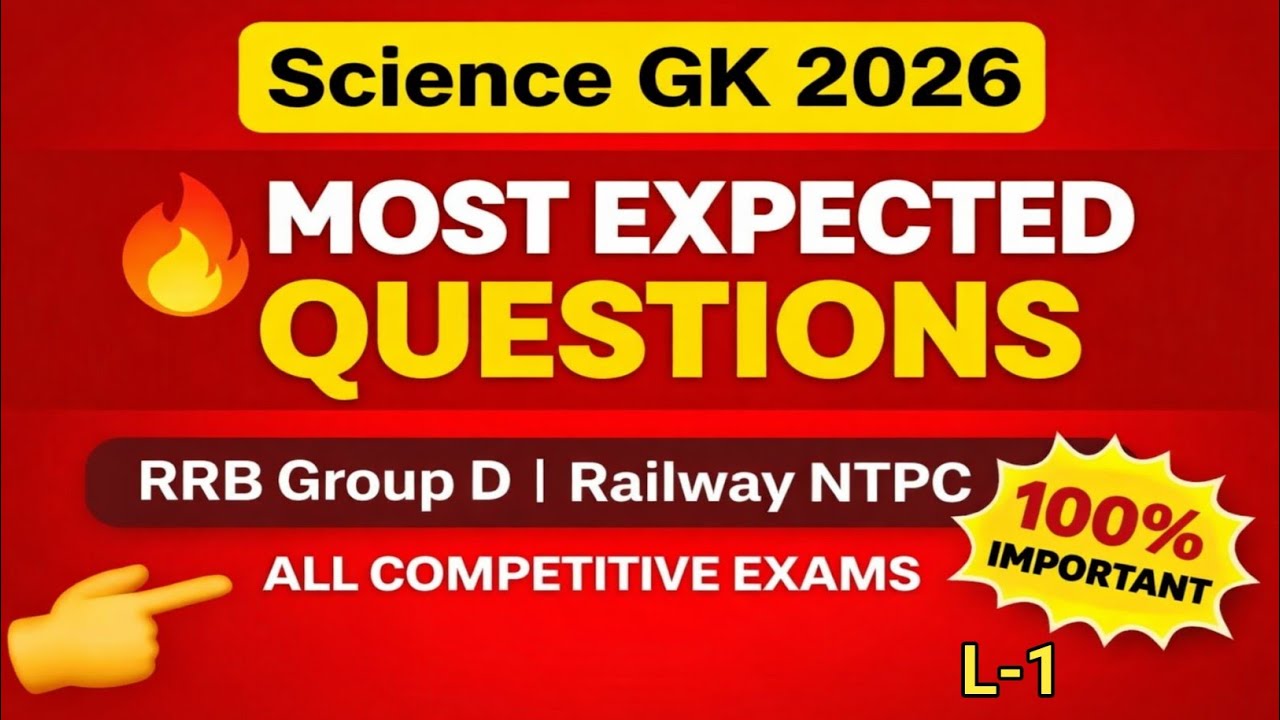 Science GK Practice Set 2026 | General Science MCQ | Railway SSC Vyapam All Exams | Top 50 Questions
