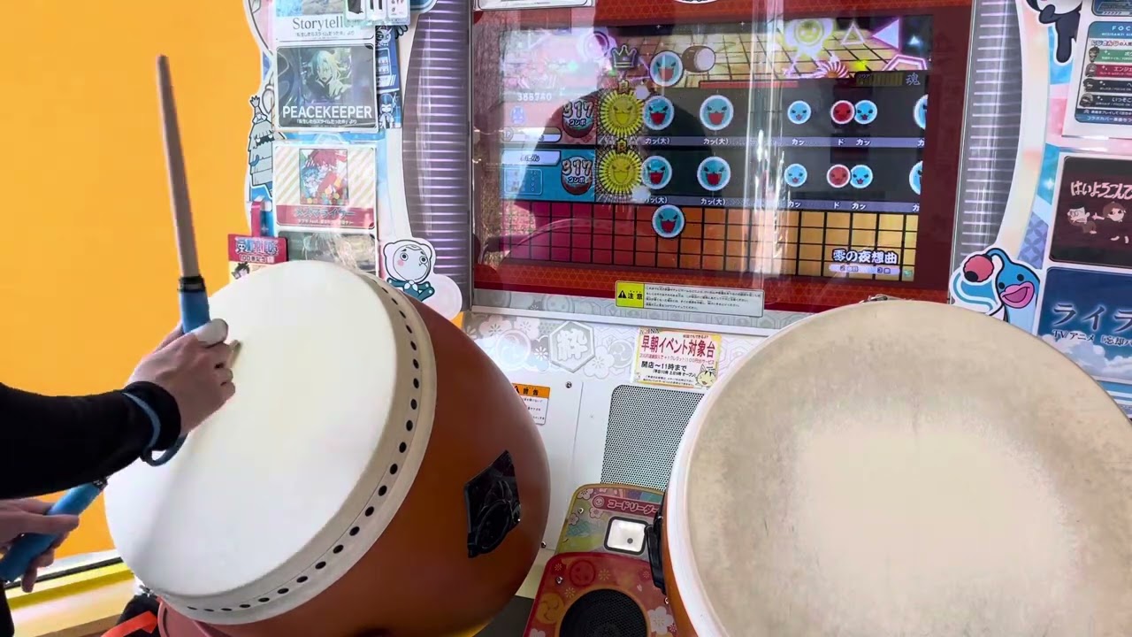 零の夜想曲　おに裏　全良　太鼓の達人ニジイロver.