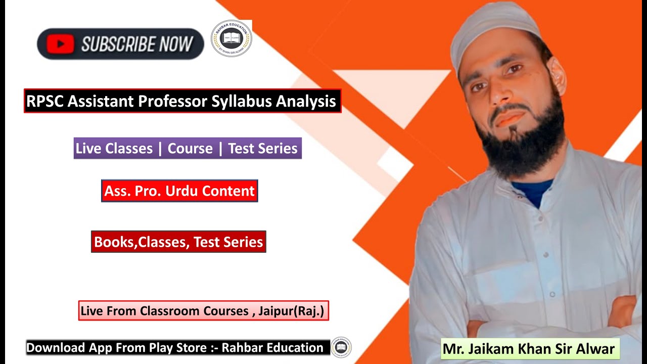 RPSC Assistant Professor 2025 Urdu Syllabus | Content | Classes | Course | Jaikam Khan Sir | Rahbar
