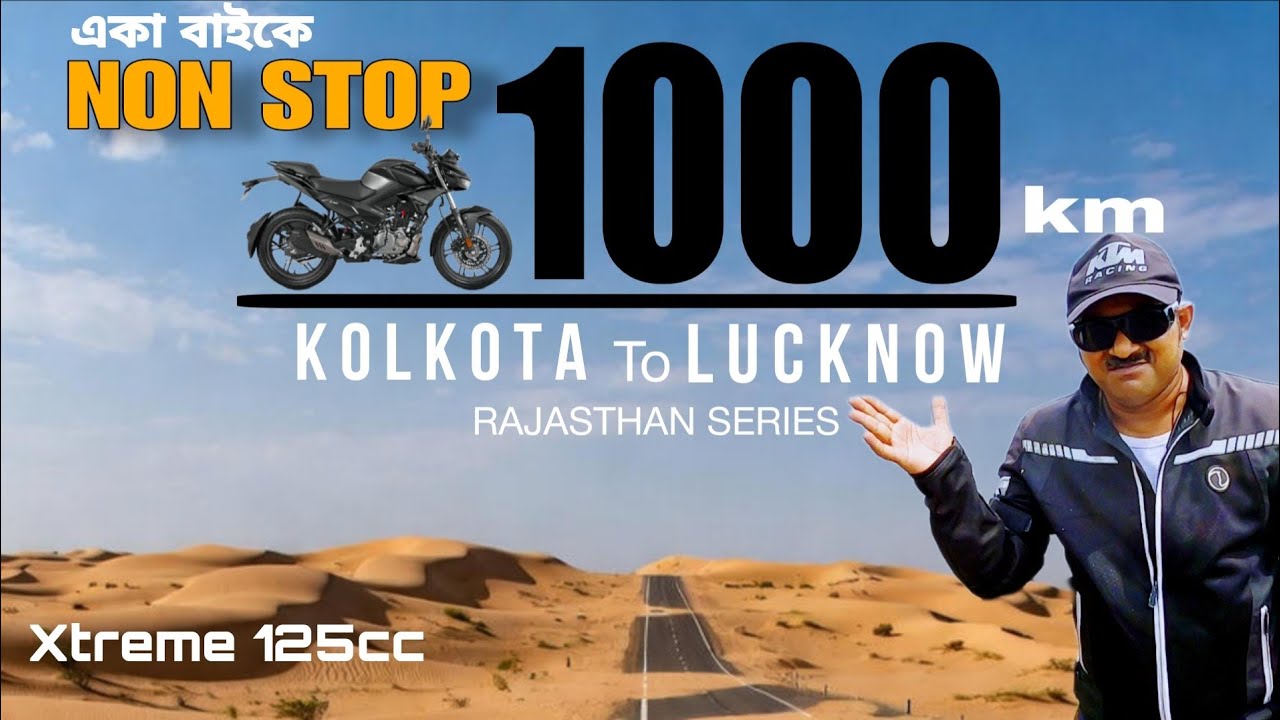 Non stop 1000 km Solo Bike Trip ||  Kolkata to Lucknow ||  Rajasthan Series EP-1 || Xtreme 125R